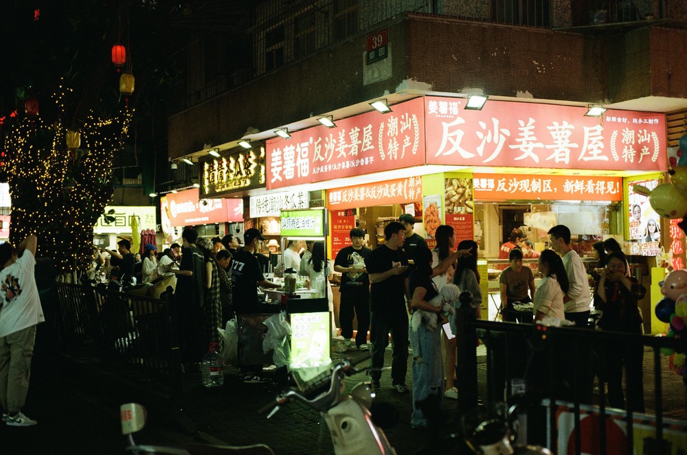 20260501_shantou, netpost