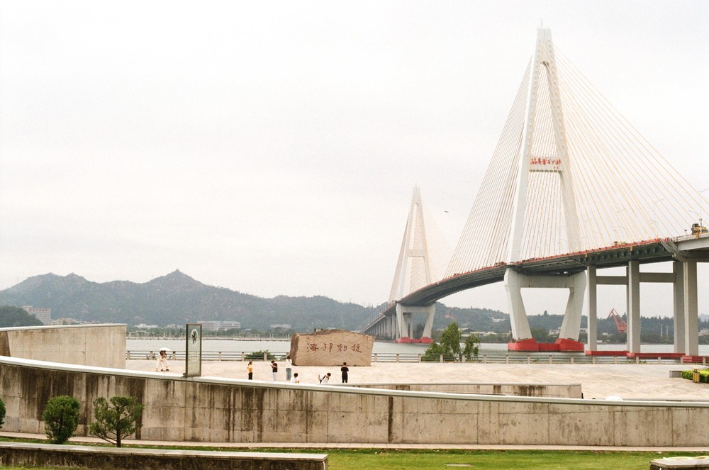 20260501_shantou, netpost