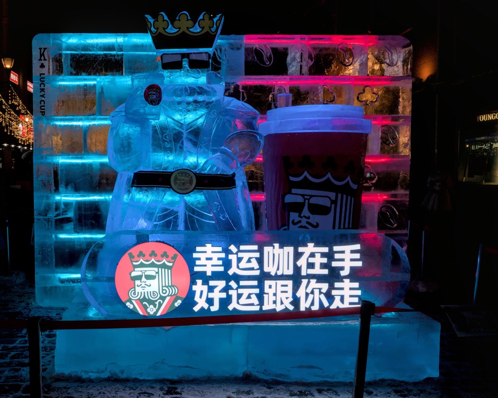 202501_harbin, harbin, netpost, place