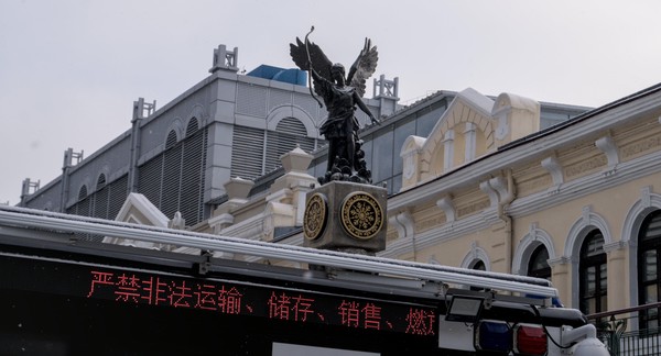 202501_harbin, harbin, netpost, place