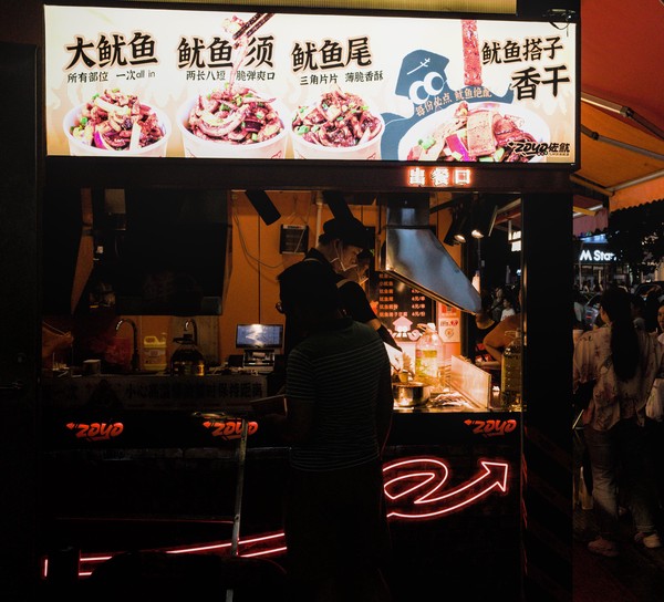 20250701_changsha_wuhan, netpost