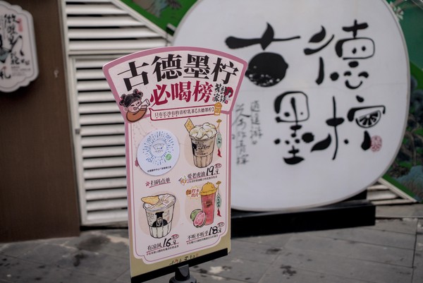 20250701_changsha_wuhan, netpost