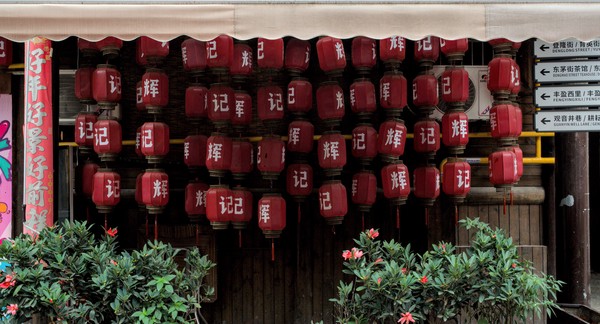 20250701_changsha_wuhan, netpost