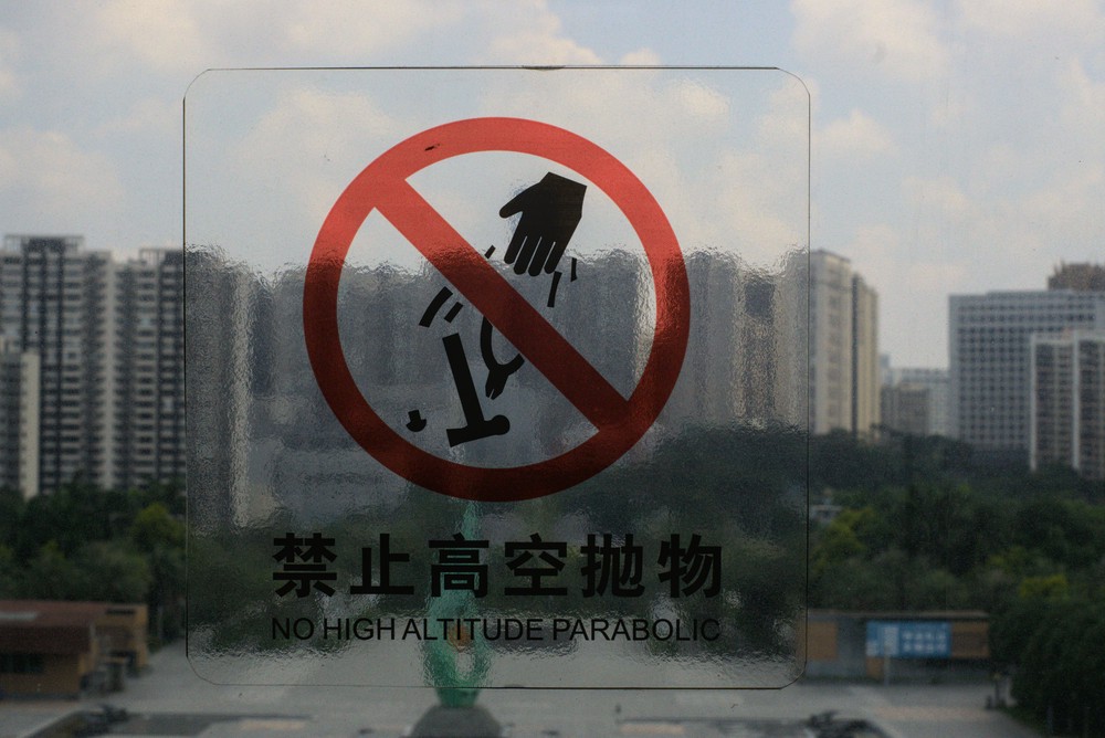 20250725_nanning, guangxi, nanning, netpost, place