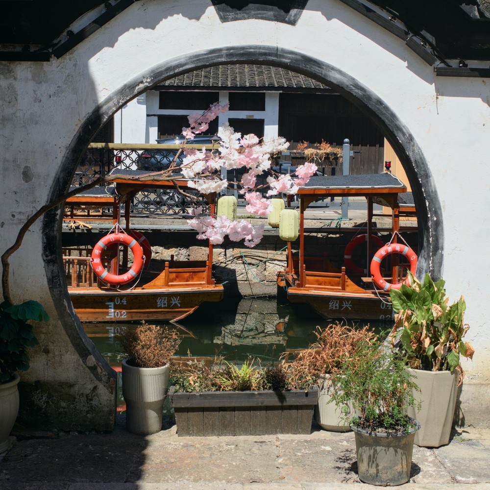 20250823_shaoxing, netpost