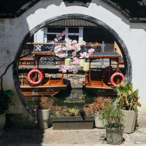 20250823_shaoxing, netpost