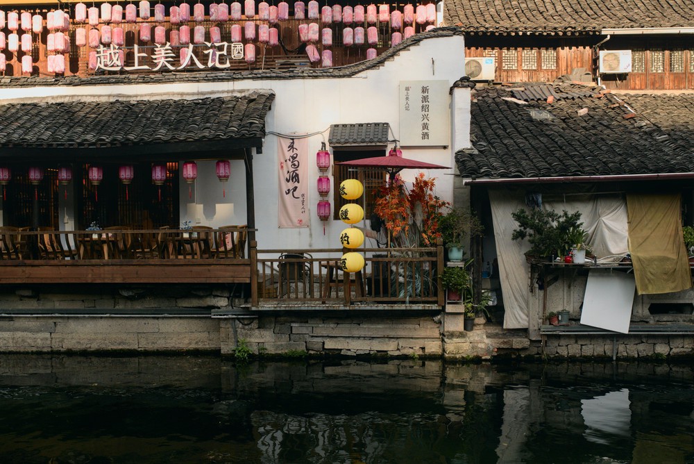 20250823_shaoxing, netpost