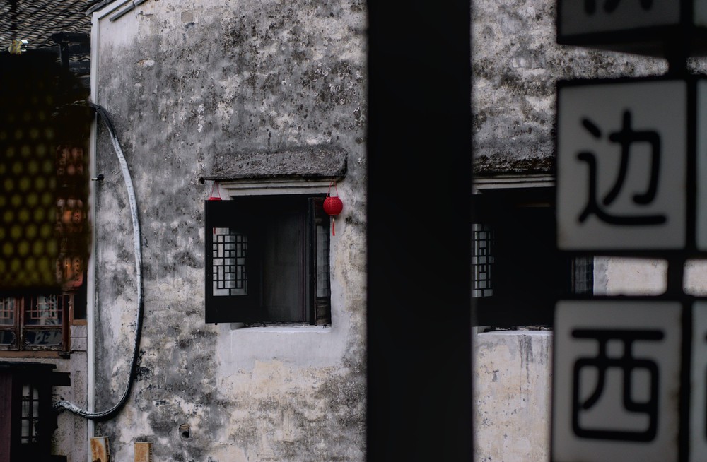 20250823_shaoxing, netpost