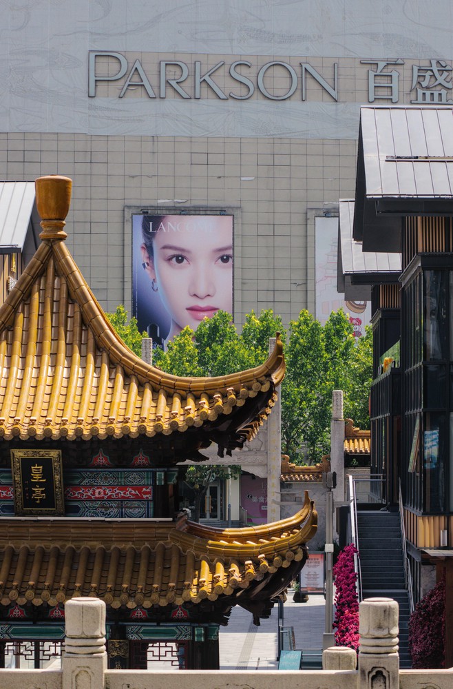 20250829_wuxi, netpost