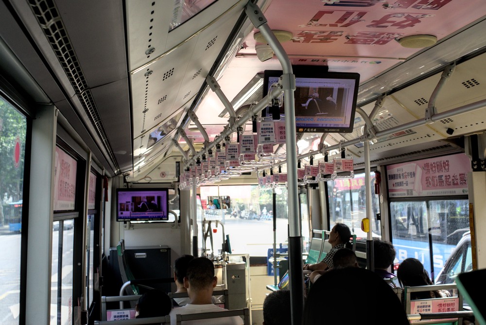 20250829_wuxi, netpost