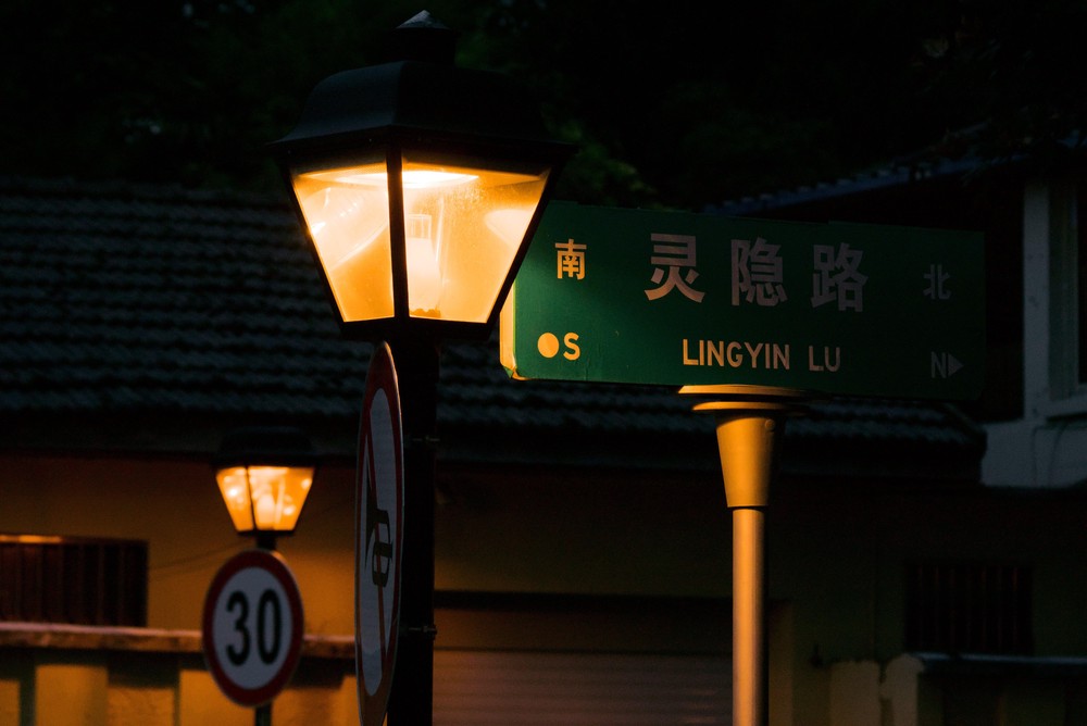 20250830_nanjing, netpost