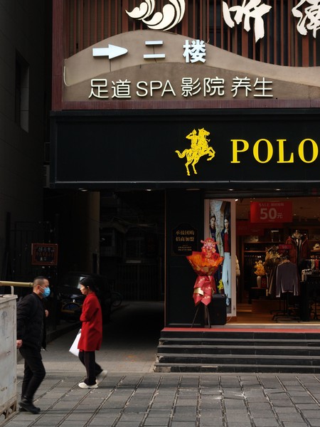 20251220_xian, netpost