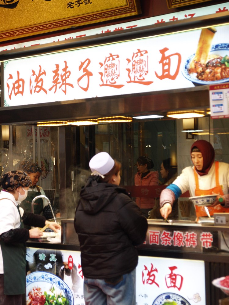 20251220_xian, netpost