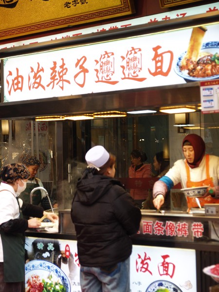 20251220_xian, netpost