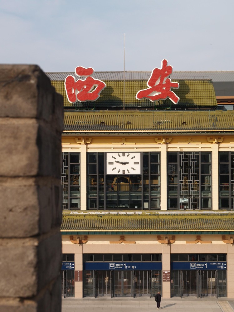 20251220_xian, netpost