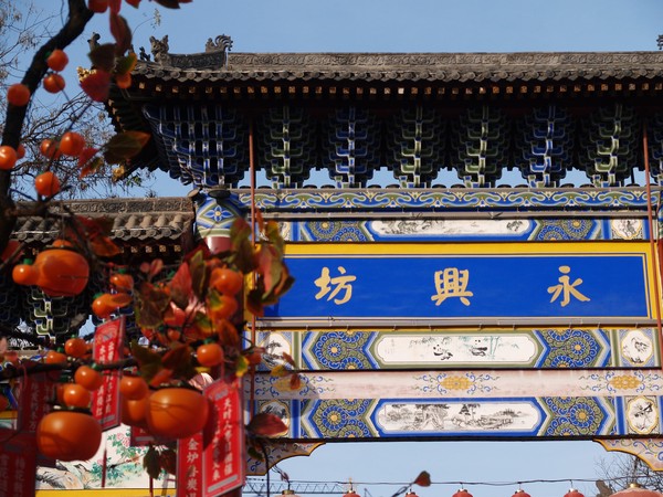 20251220_xian, netpost