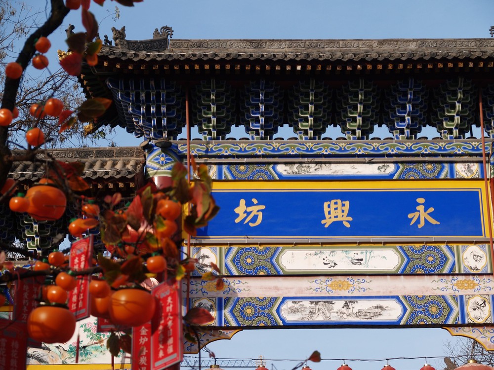 20251220_xian, netpost