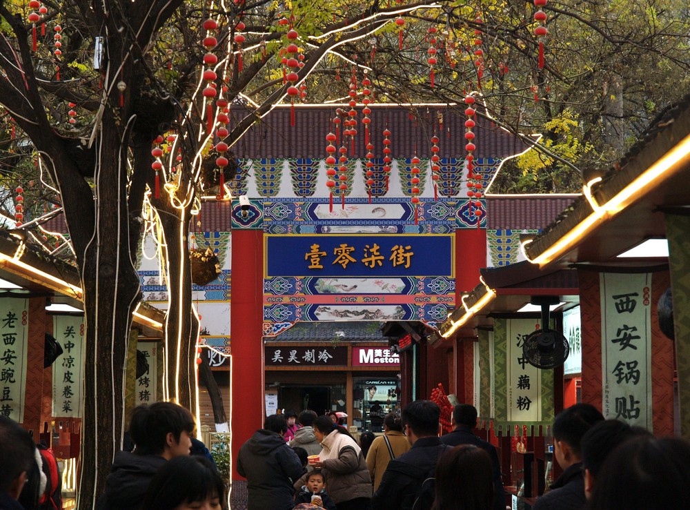 20251220_xian, netpost