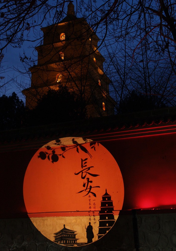 20251220_xian, netpost