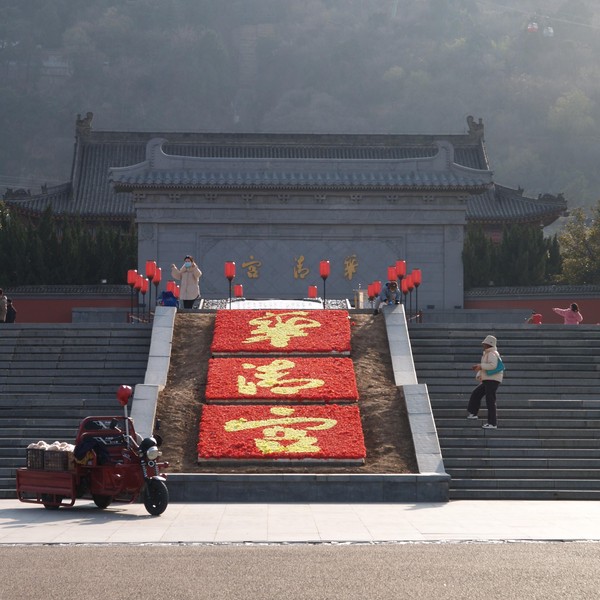 20251220_xian, netpost