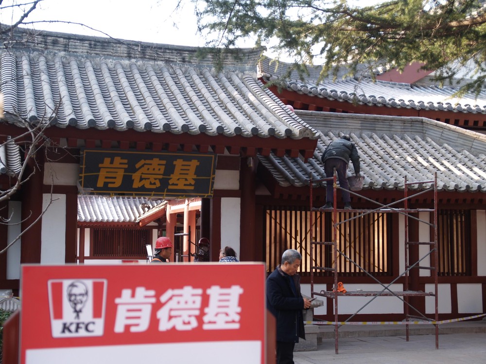 20251220_xian, netpost