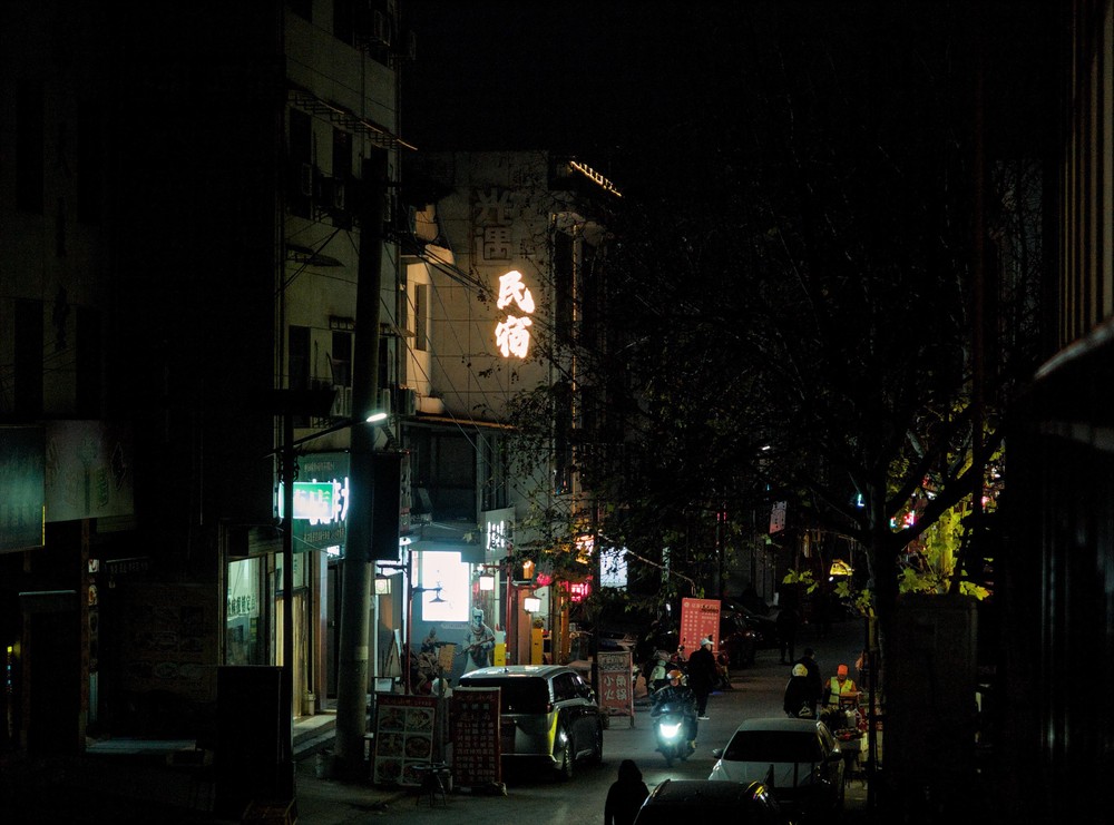 20251220_xian, netpost