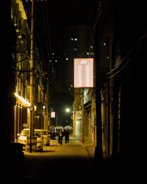 20251223_luoyang, netpost