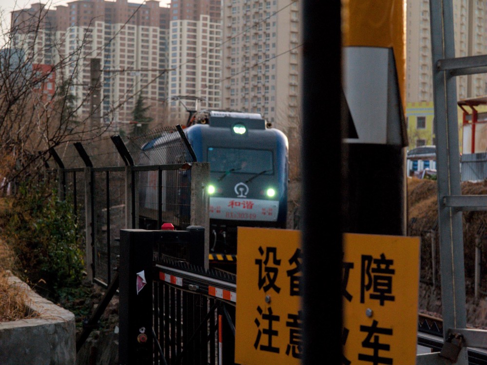 20251223_luoyang, netpost