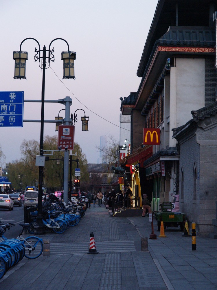 20251225_jinan, netpost