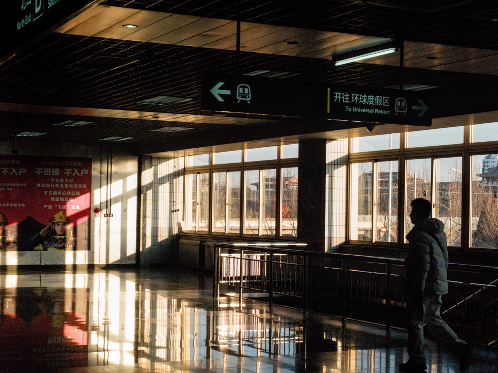 20260216_beijing, netpost