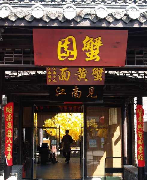 20260328_yangzhou, netpost