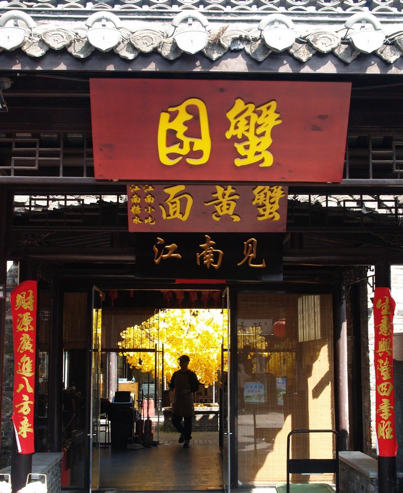 20260328_yangzhou, netpost