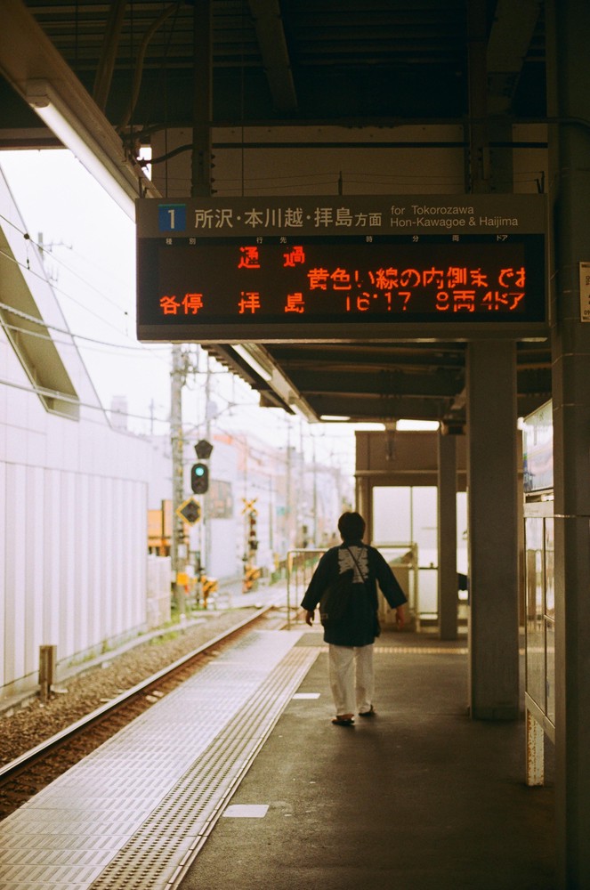 20260613_tokyo, netpost